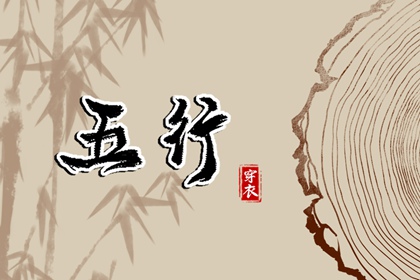 万年历查询表老黄历|农历黄历择吉日查询|老黄历择曰